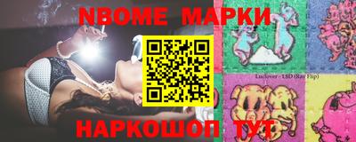соль ск Ипатово