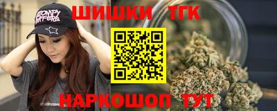 каннабис Ирбит