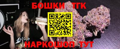 каннабис Ирбит
