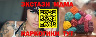 каннабис Ирбит