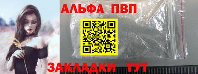соль ск Ипатово
