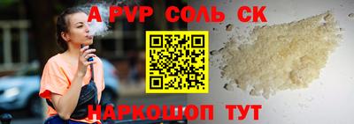 соль ск Ипатово