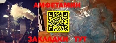 соль ск Ипатово