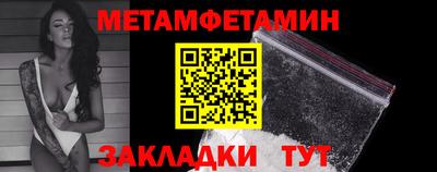 соль ск Ипатово