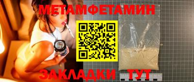 каннабис Ирбит