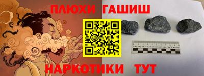 каннабис Ирбит