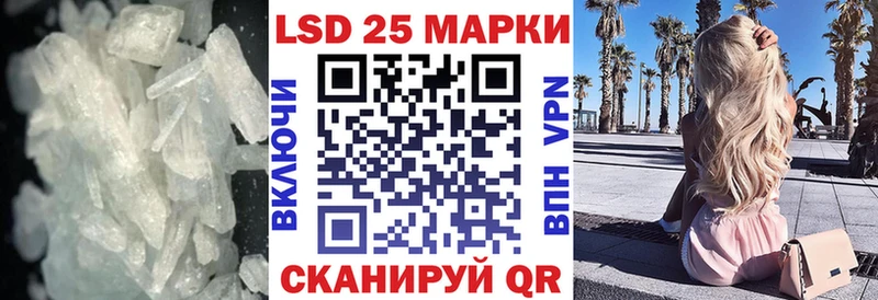 LSD-25 экстази ecstasy  KRAKEN как зайти  Советск 