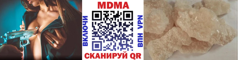 купить   Советск  MDMA VHQ 