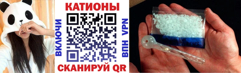 МЯУ-МЯУ VHQ  где купить наркоту  Советск 