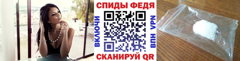 Метамфетамин витя  Советск 