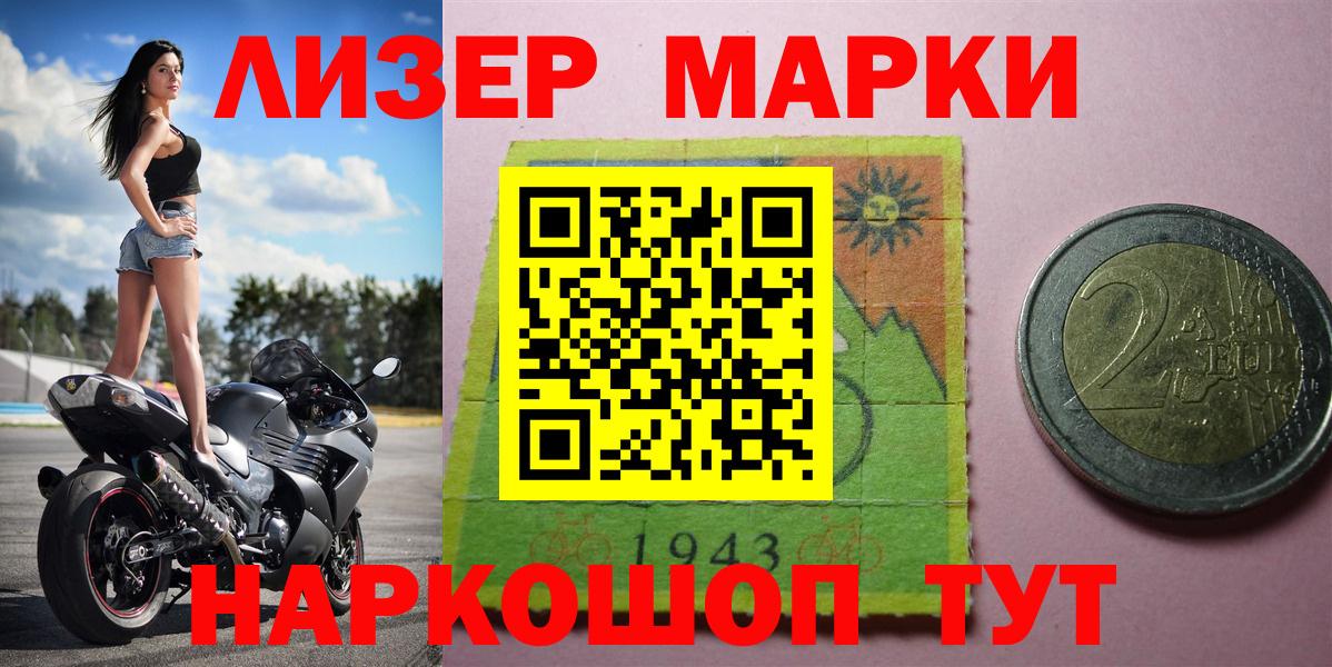 Меф  Советск  ГАШ  Канабис  Наркошоп  КОКАИН  Меф кристаллы  Гашиш  Бошки Шишки  Вход с VPN 