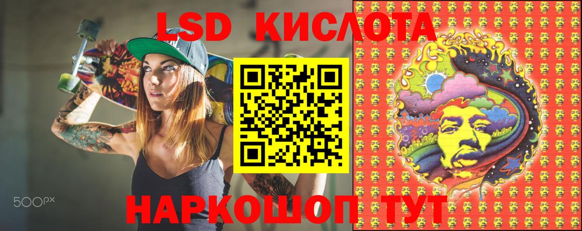 Наркотические марки 1,5мг  Вход с VPN  Наркотические марки 1,5мг  Советск 