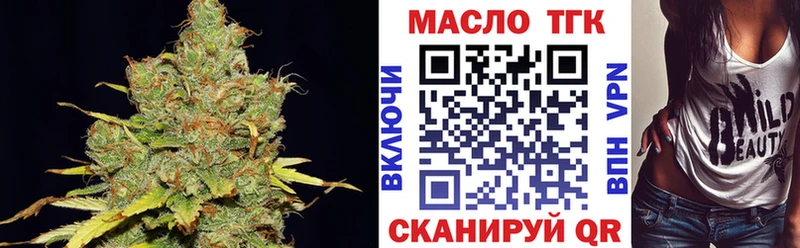 наркошоп Советск kraken как зайти Дистиллят ТГК жижа
