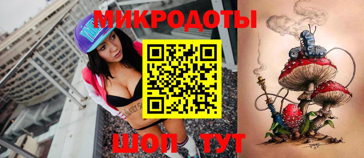 Советск  Псилоцибиновые грибы Magic Shrooms  Вход с VPN 