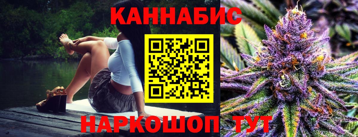 Марихуана гибрид  Конопля тримм  Советск  Вход с VPN  Конопля гибрид 